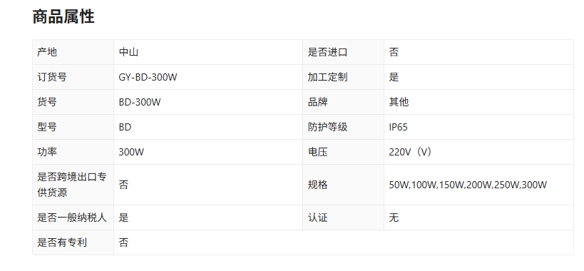 文件上传成功！