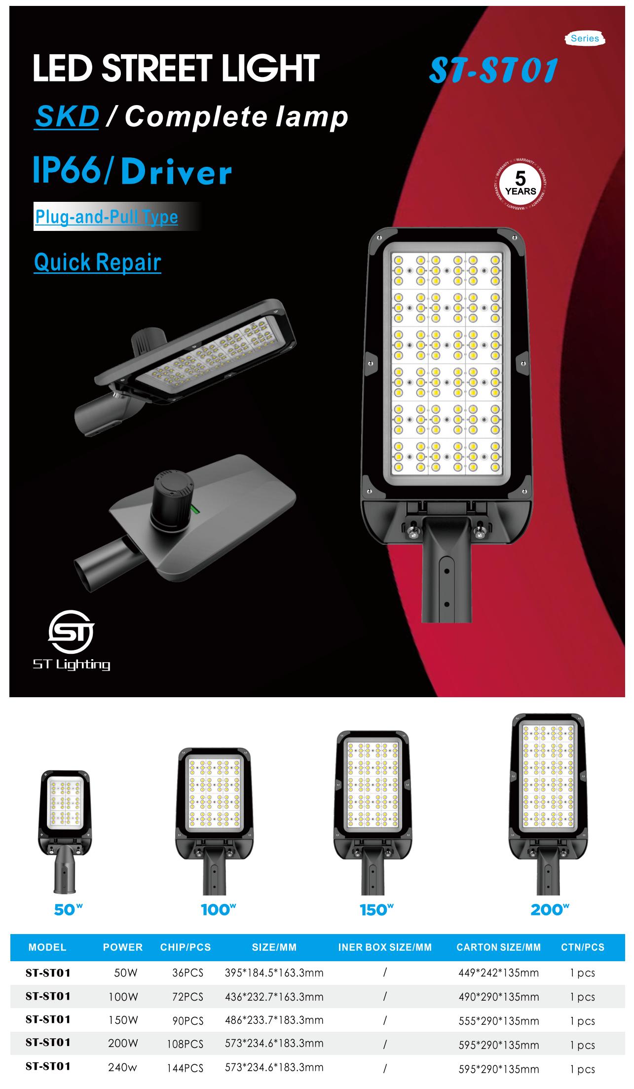 文件上传成功！