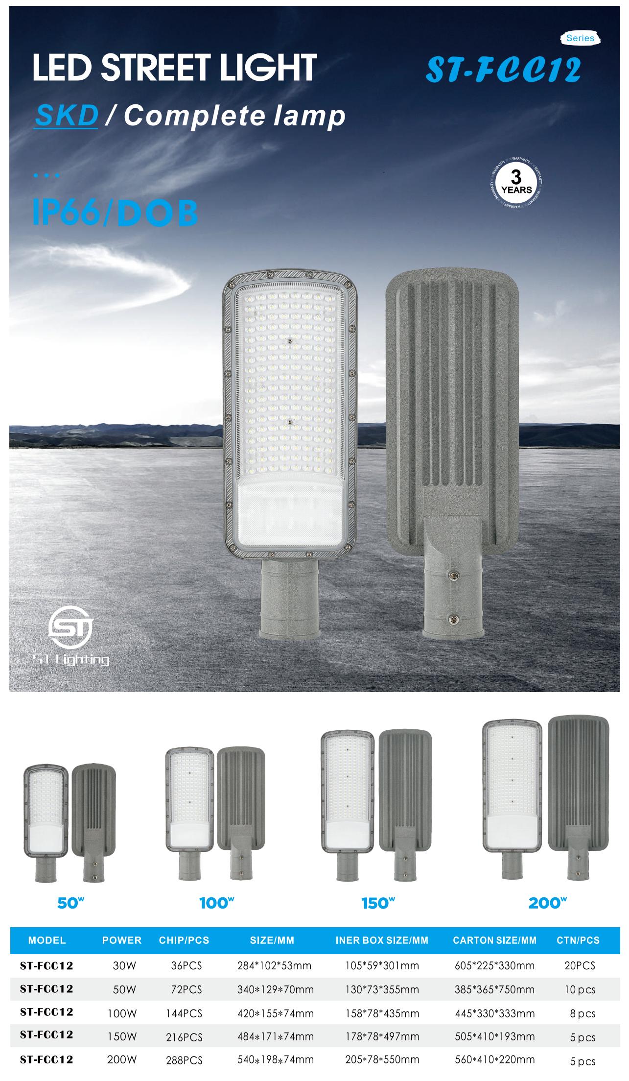 文件上传成功！