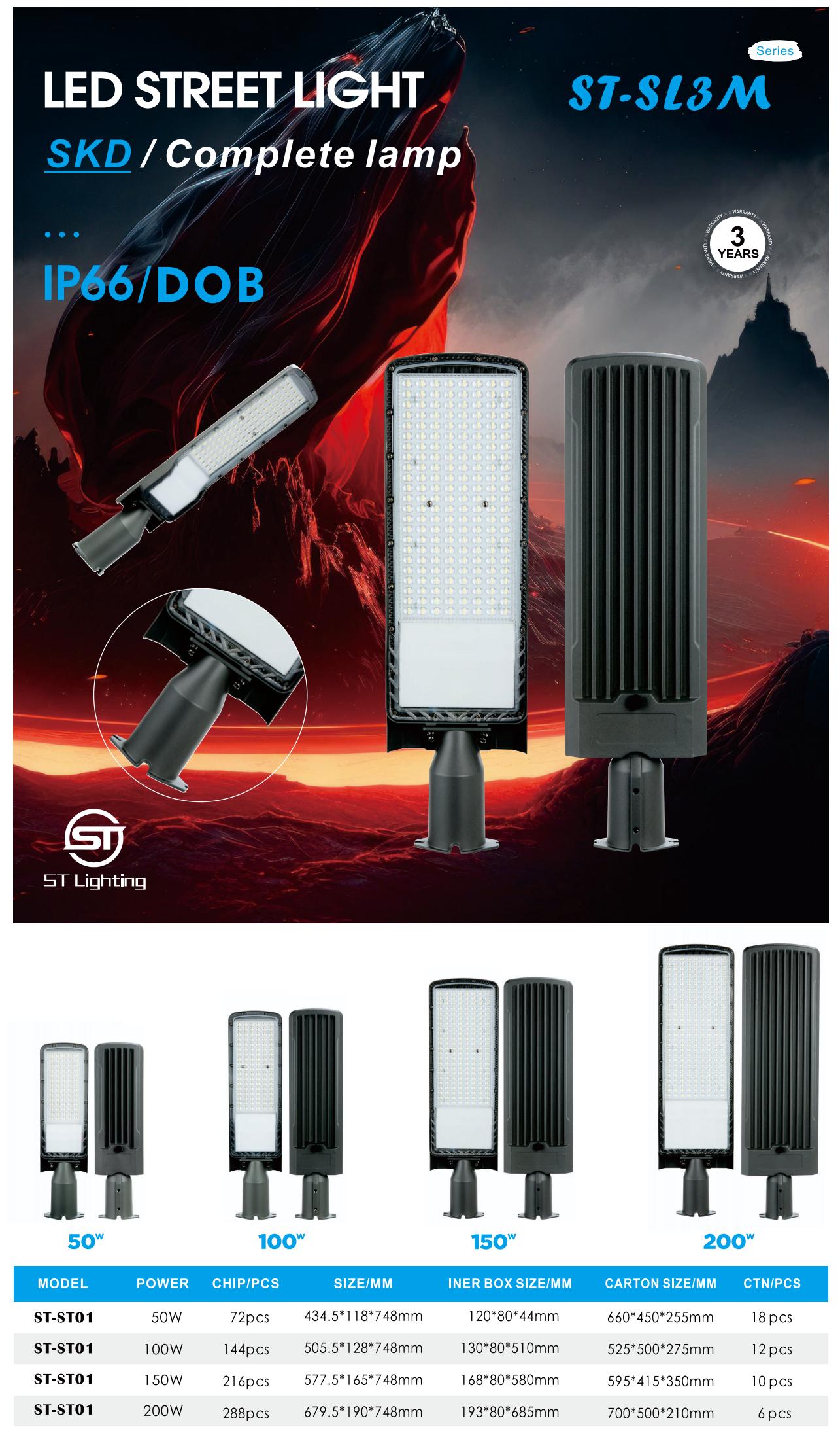 文件上传成功！