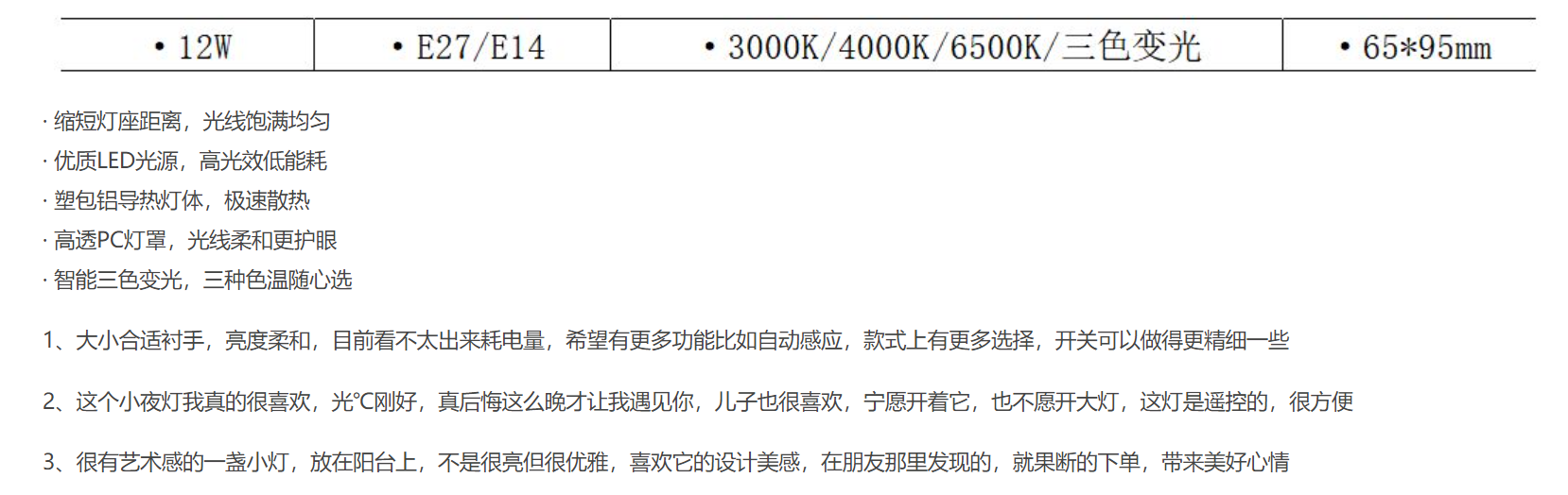 文件上传成功！