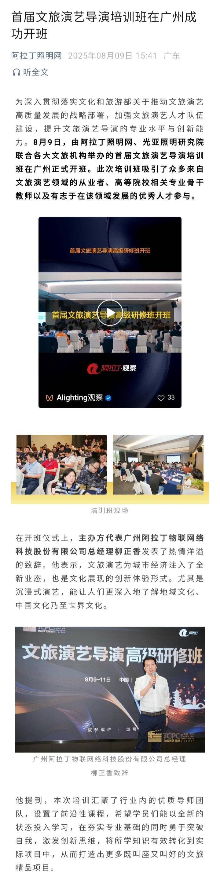 文件上传成功！