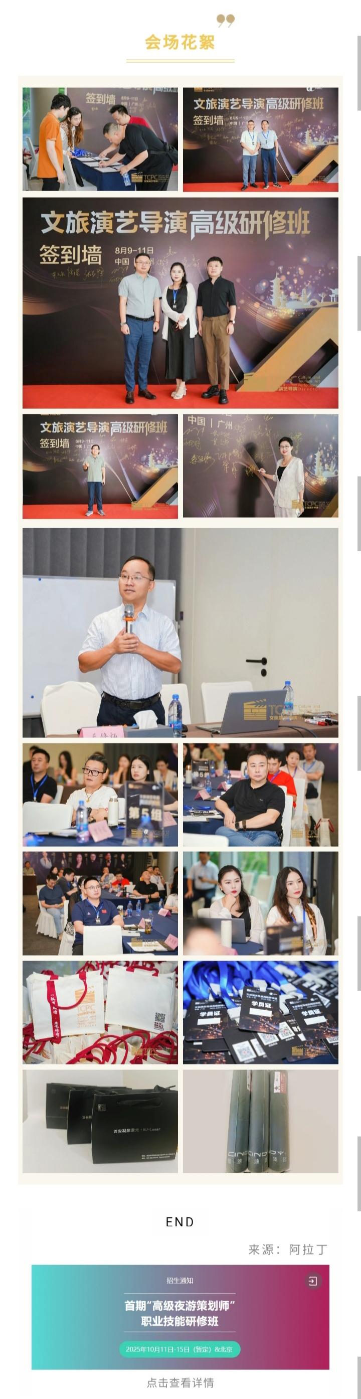 文件上传成功！