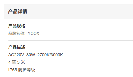 文件上传成功！