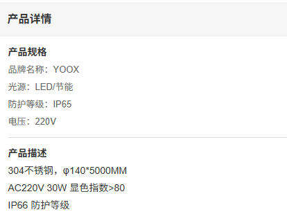 文件上传成功！