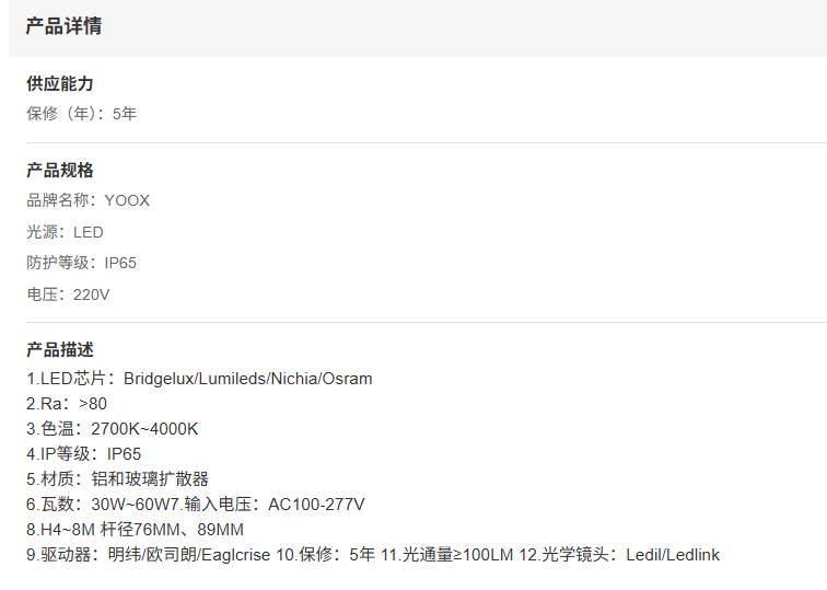 文件上传成功！