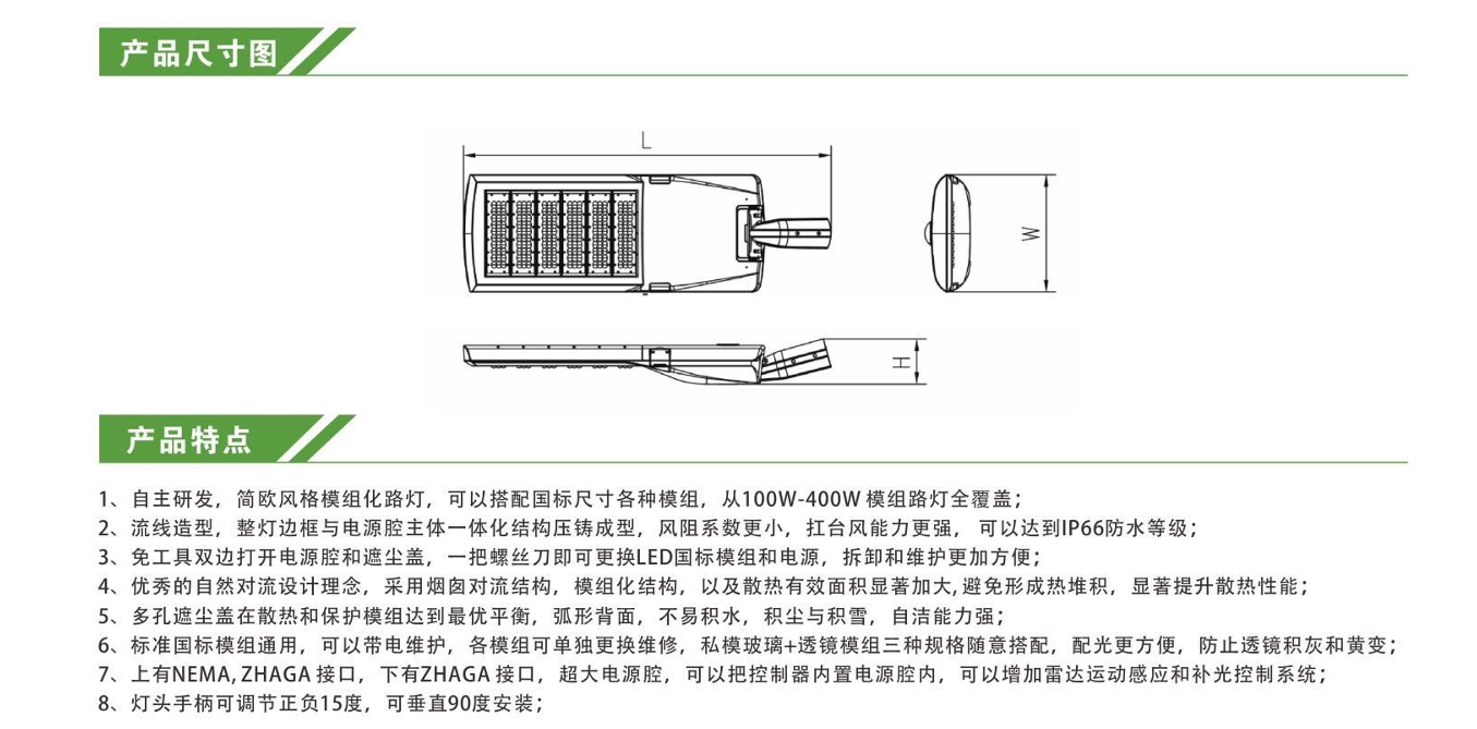 文件上传成功！