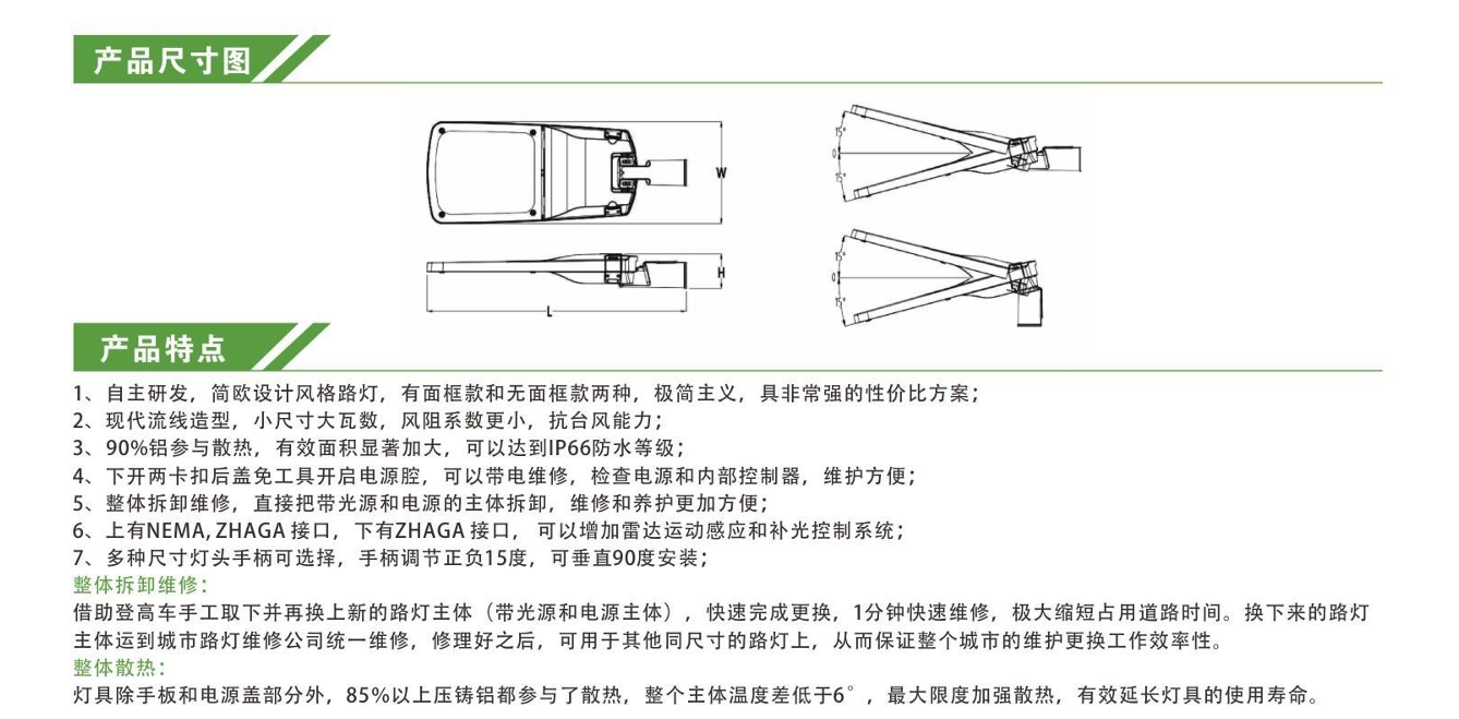 文件上传成功！