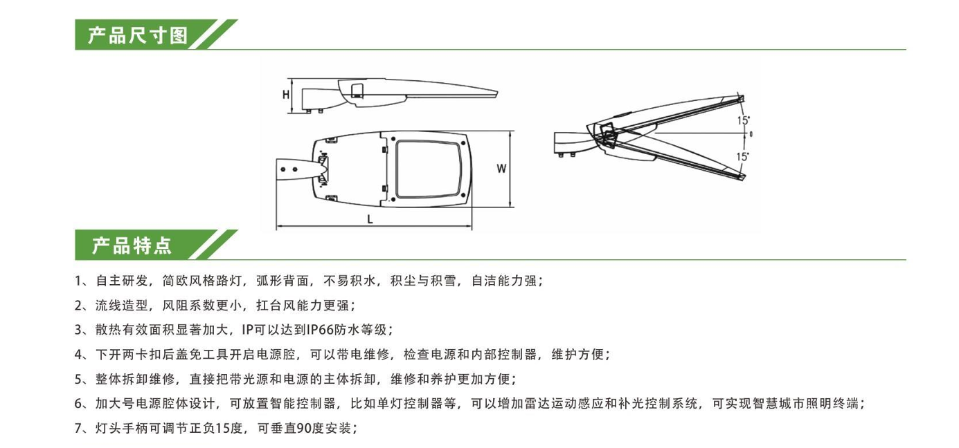 文件上传成功！