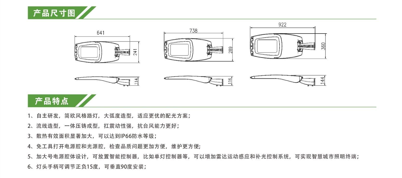 文件上传成功！