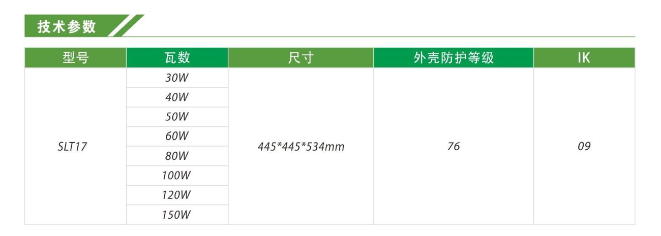 文件上传成功！