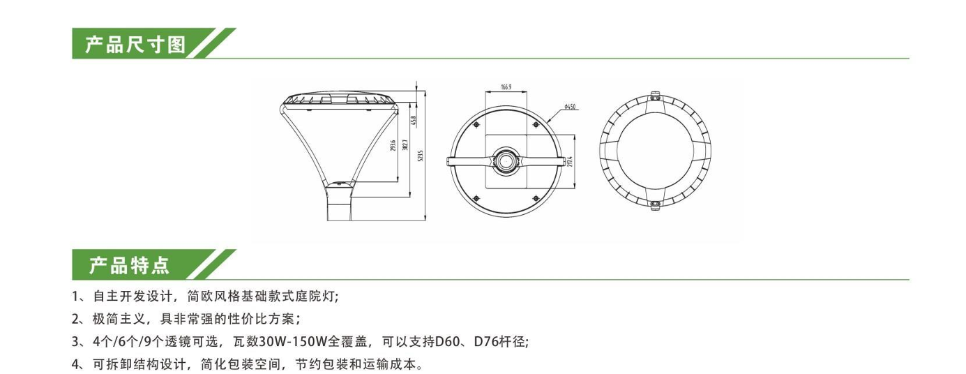 文件上传成功！