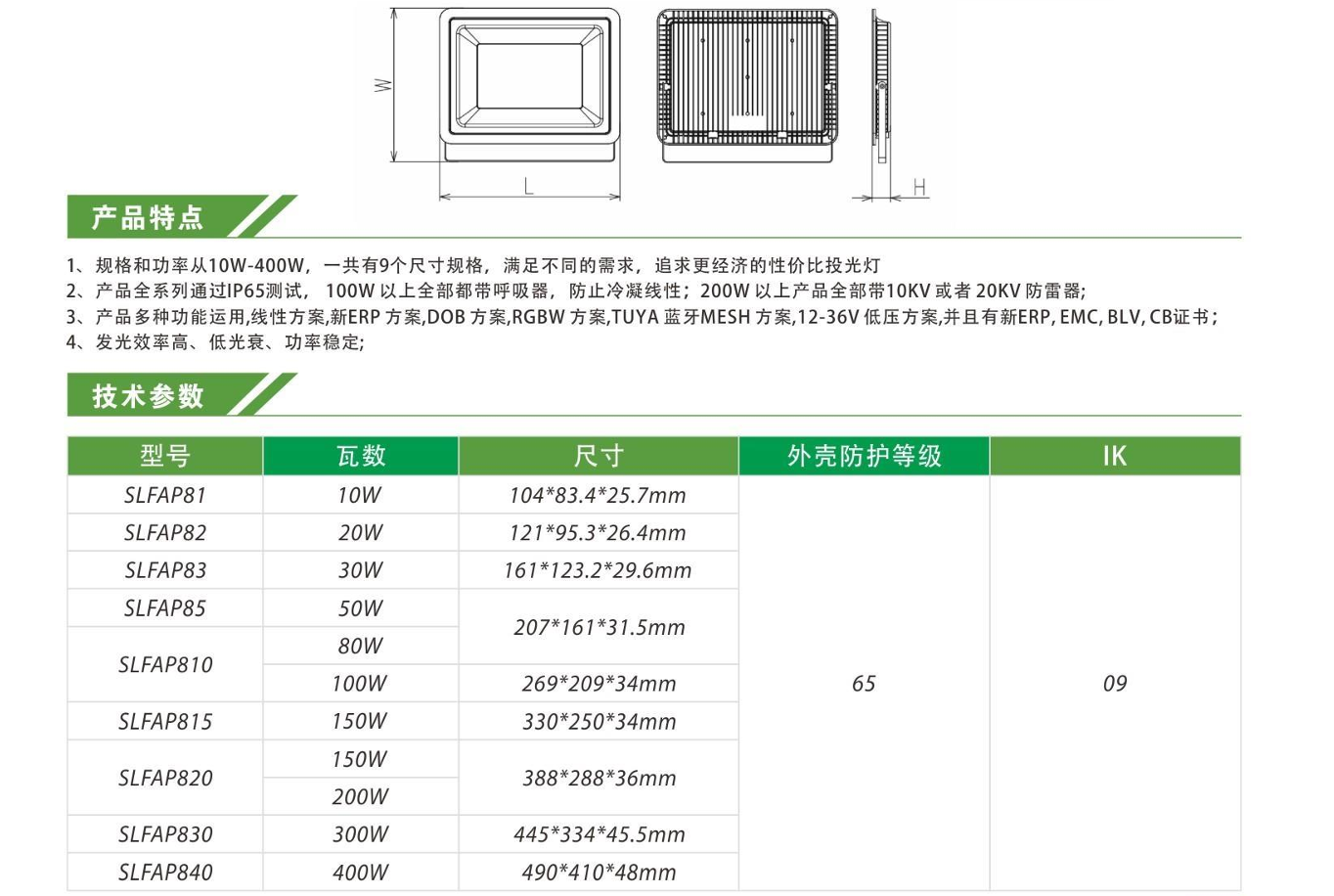 文件上传成功！