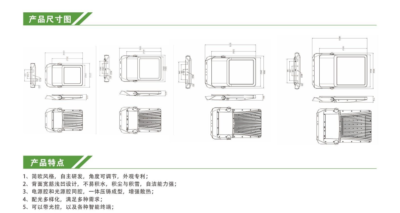 文件上传成功！
