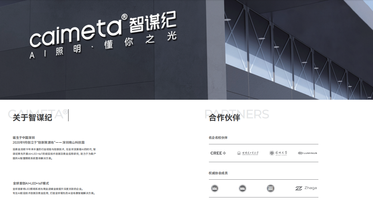 文件上传成功！