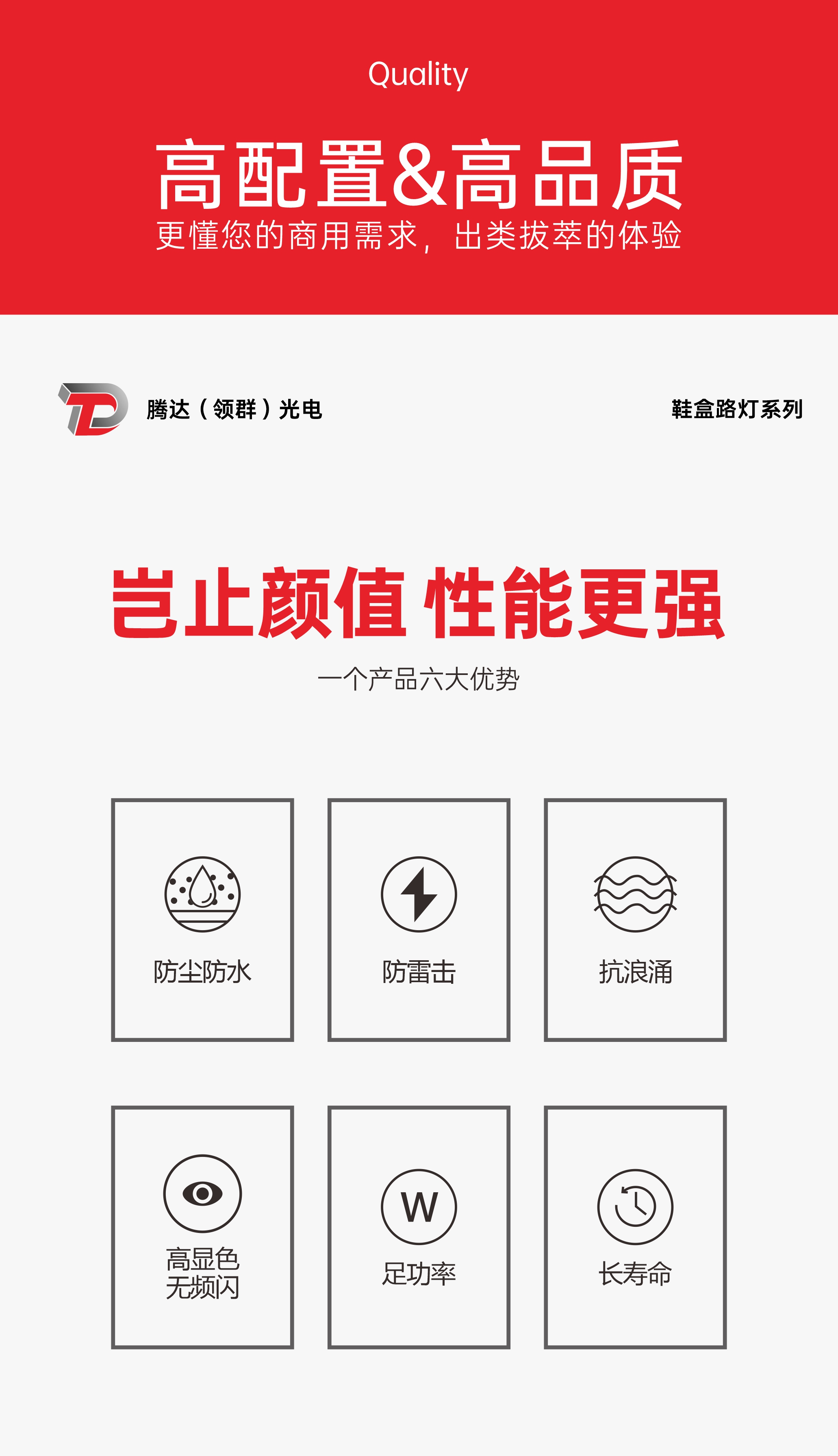 文件上传成功！