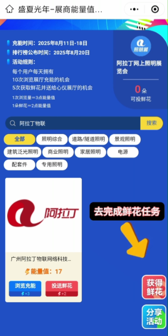 文件上传成功! 文件上传成功!