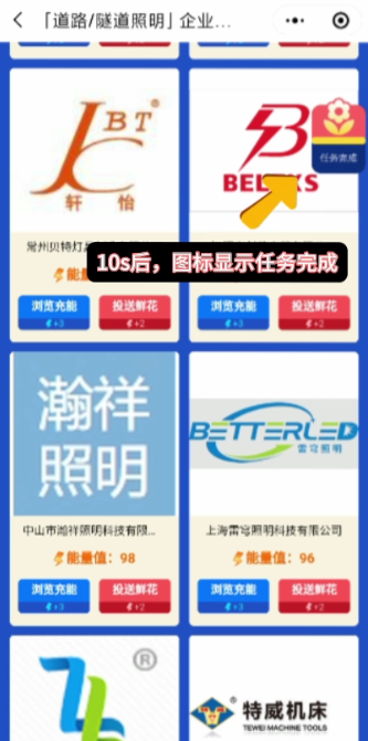 文件上传成功! 文件上传成功!