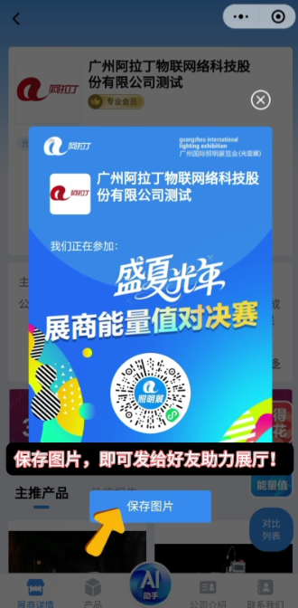 文件上传成功! 文件上传成功!