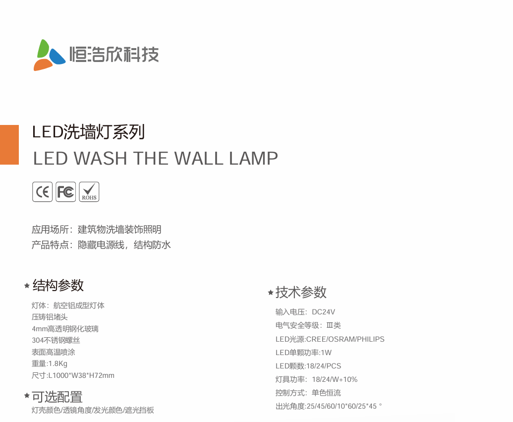 文件上传成功！