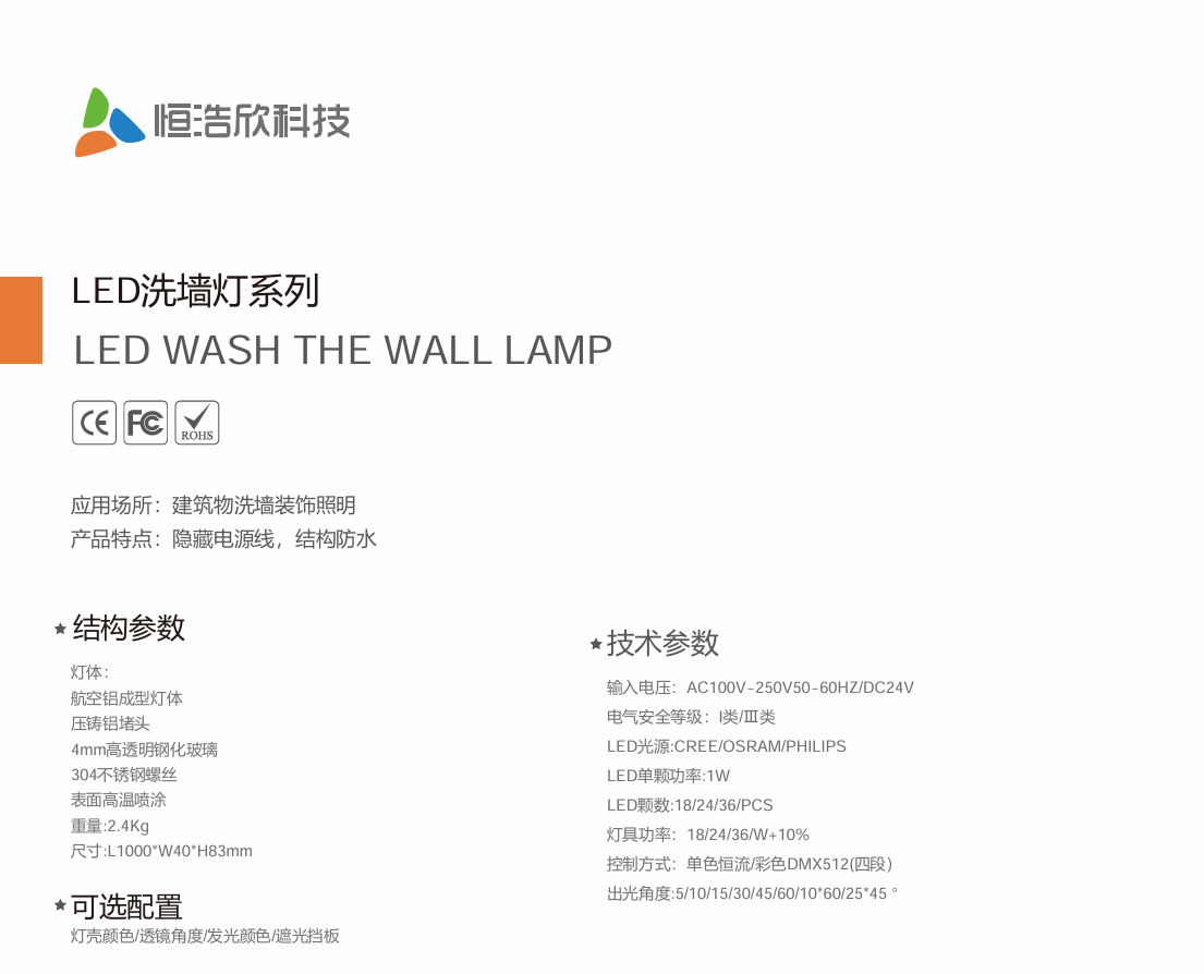 文件上传成功！