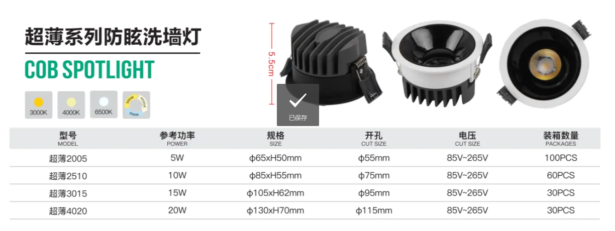 文件上传成功！