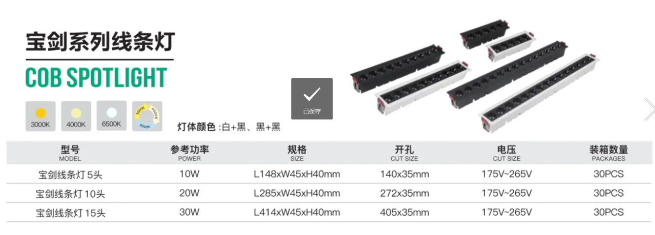 文件上传成功！