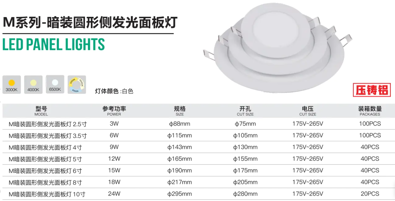 文件上传成功！