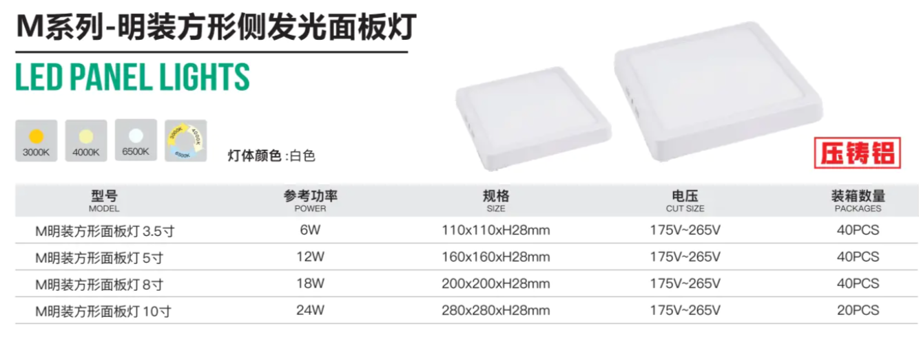 文件上传成功！