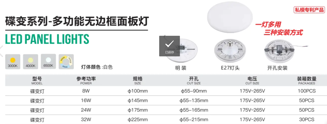文件上传成功！