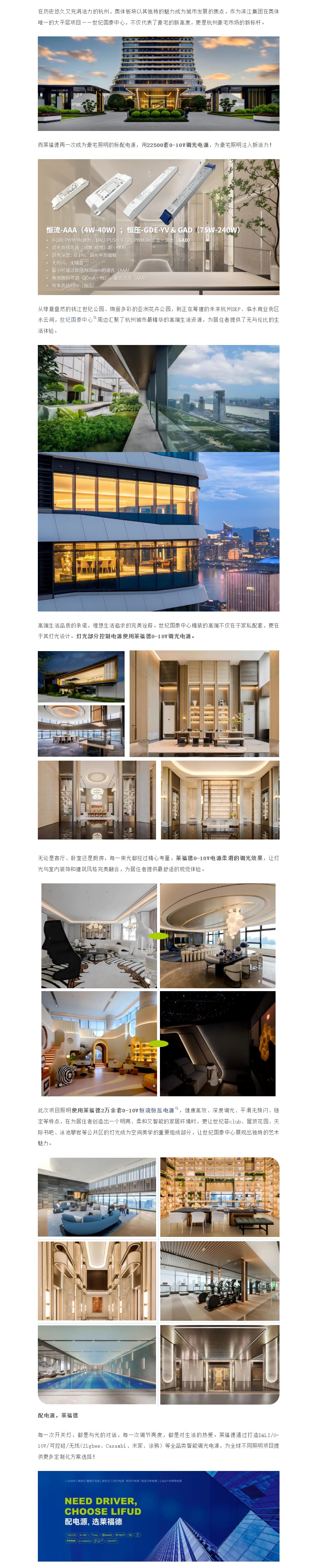 文件上传成功！