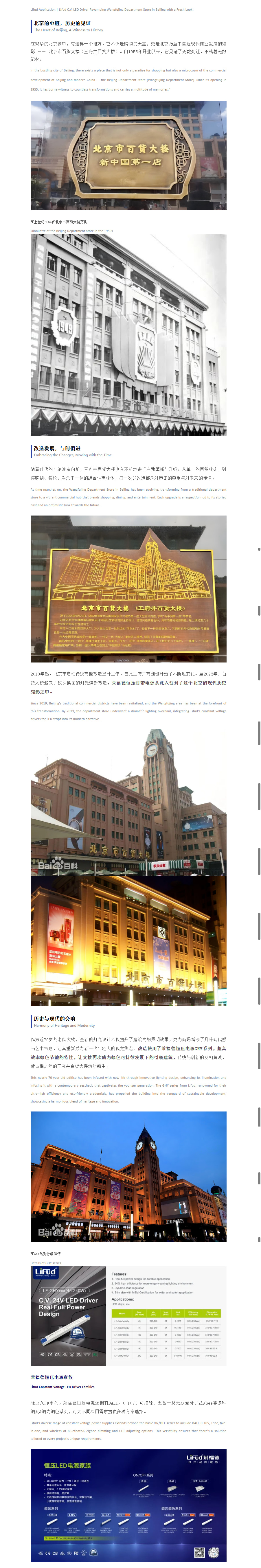 文件上传成功！