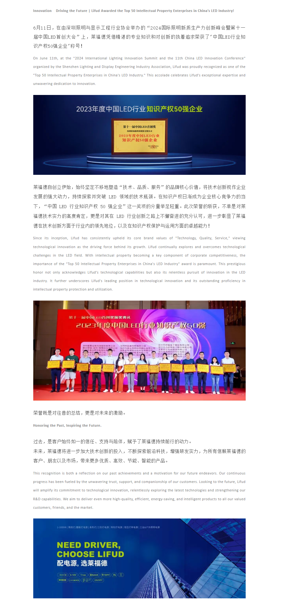 文件上传成功！