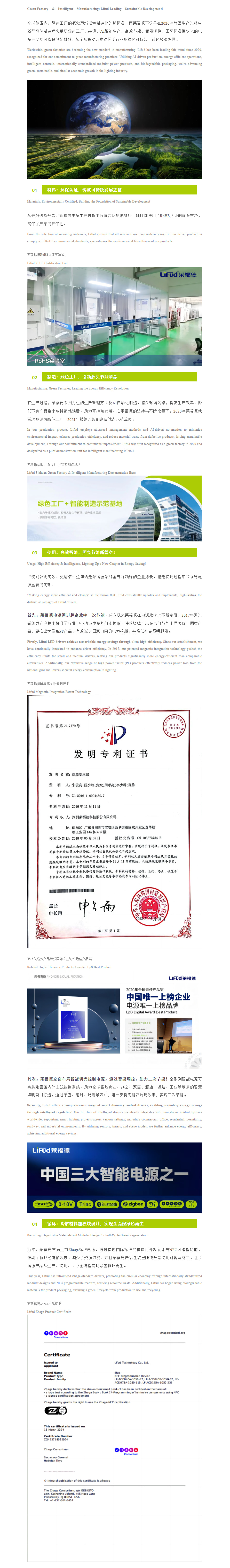 文件上传成功！