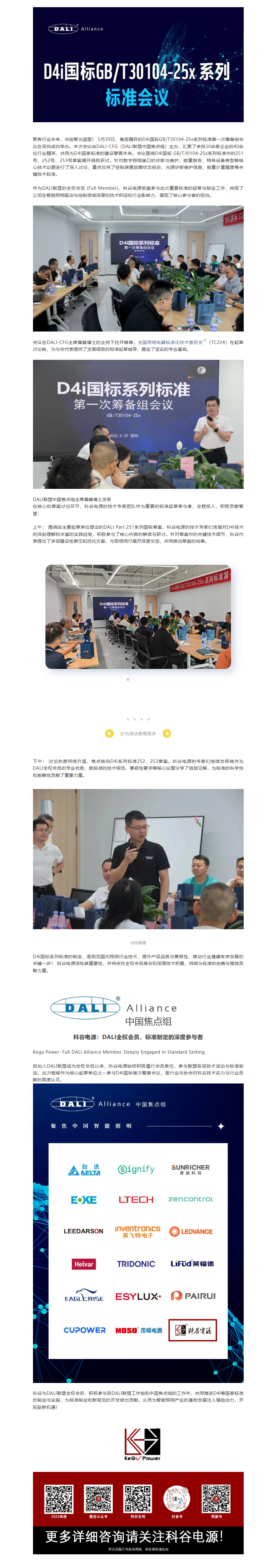 文件上传成功！