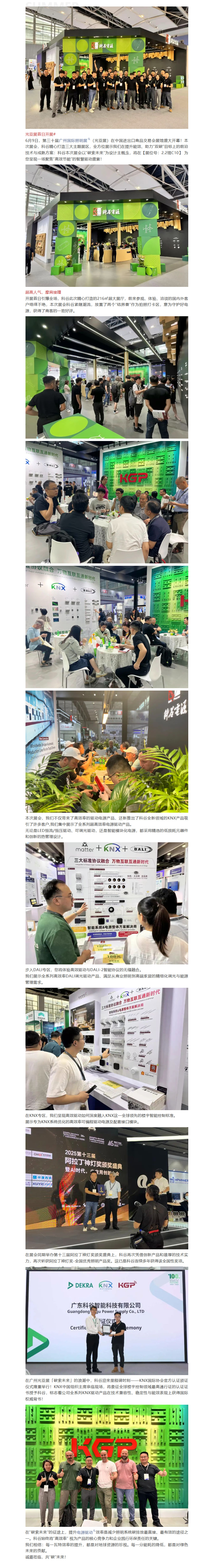 文件上传成功！