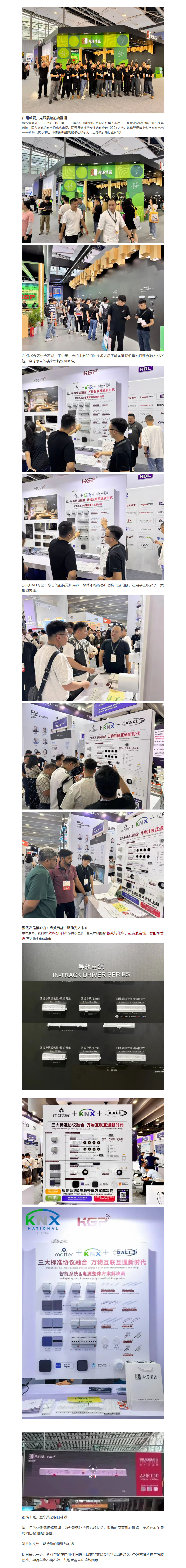 文件上传成功！