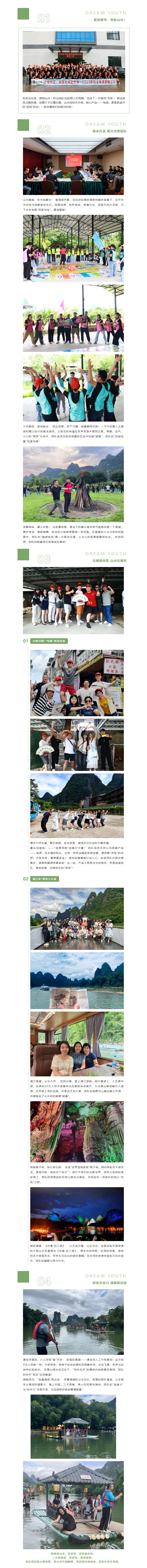 文件上传成功！