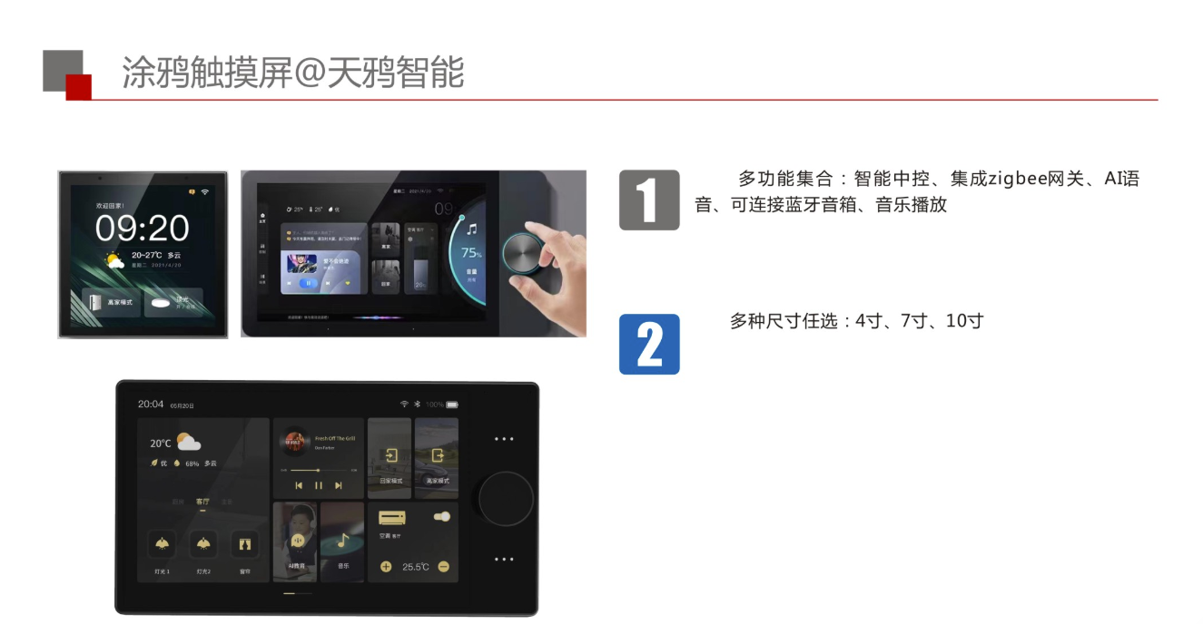 文件上传成功！