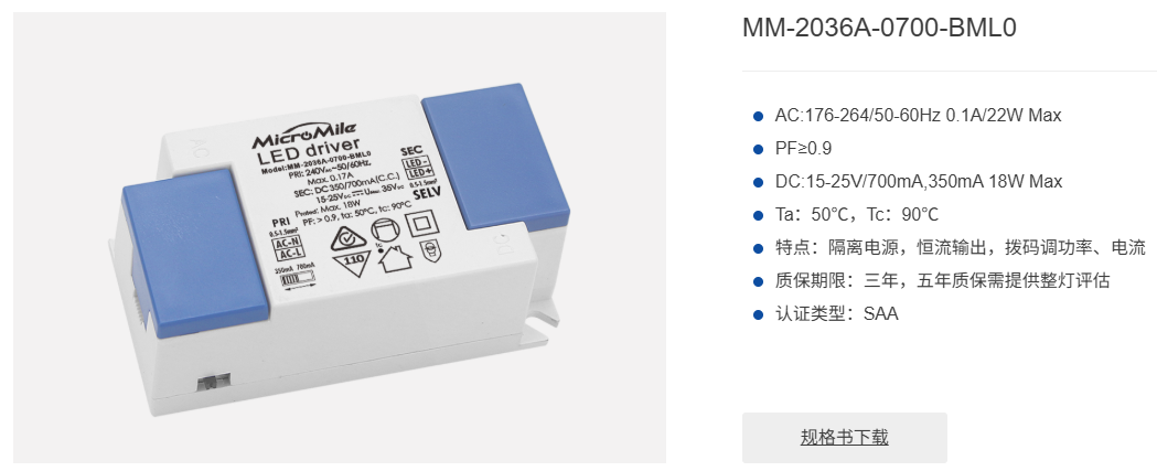 文件上传成功！