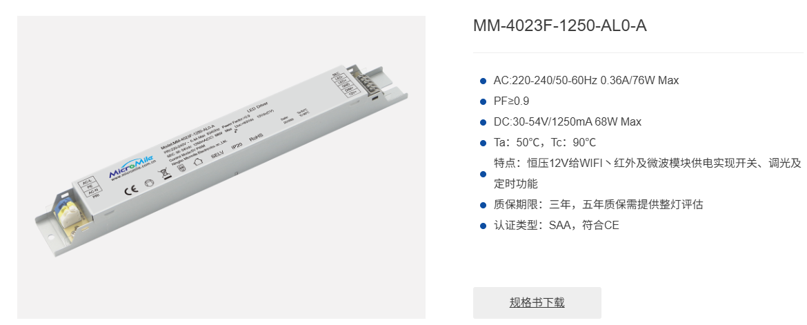 文件上传成功！