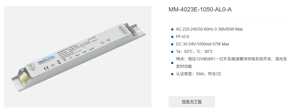 文件上传成功！