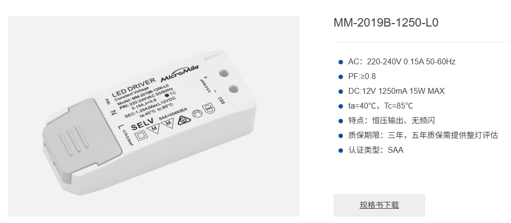 文件上传成功！