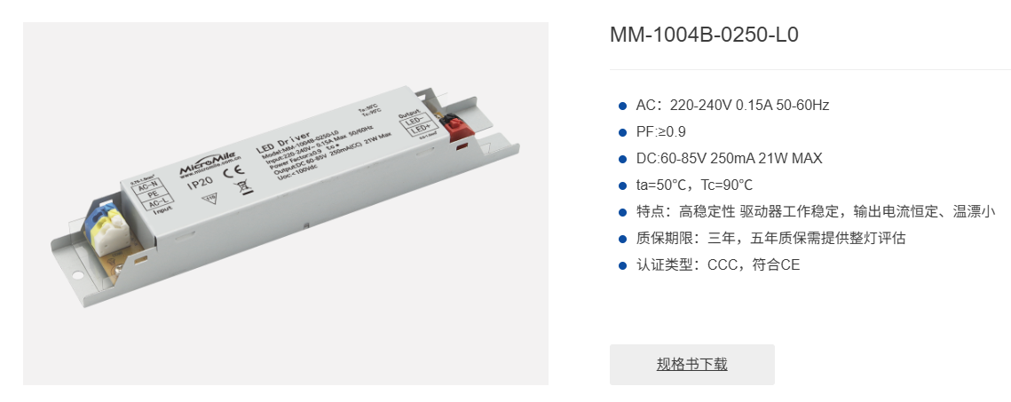 文件上传成功！