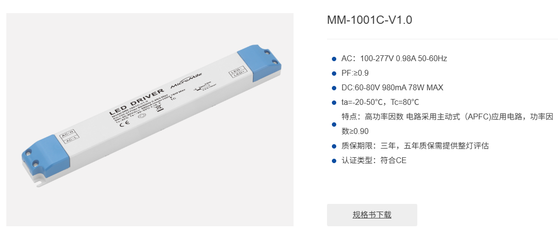 文件上传成功！