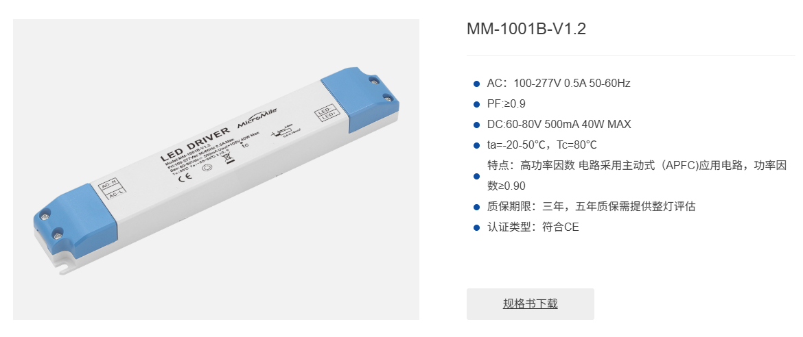 文件上传成功！