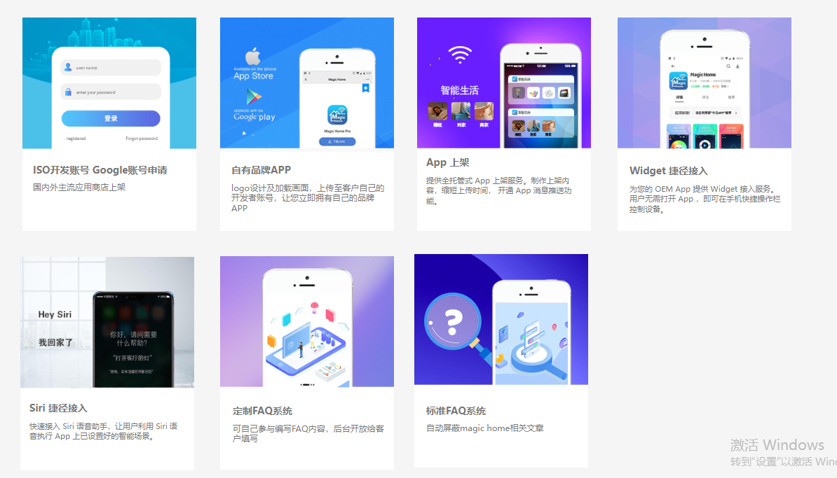 文件上传成功！