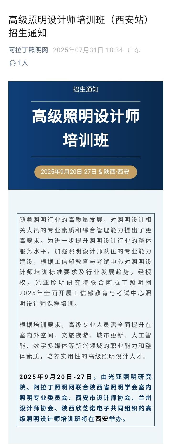 文件上传成功！