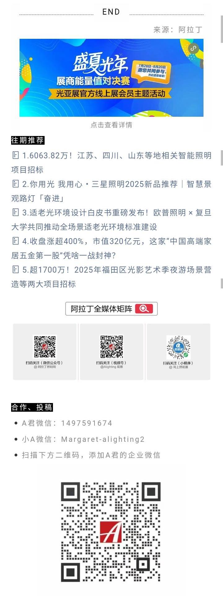 文件上传成功！