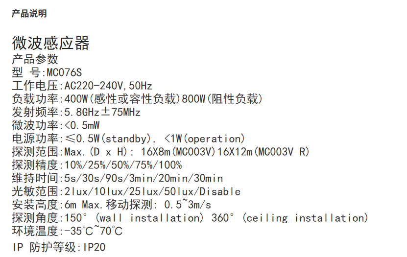 文件上传成功！